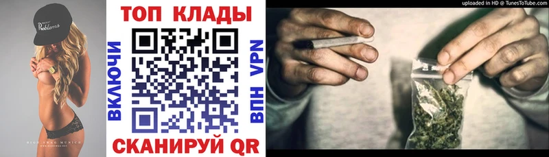 Магазины продажи наркотиков Маркс ГАШИШ blacksprut зеркало АМФЕТАМИН Героин Мефедрон МАРИХУАНА APVP