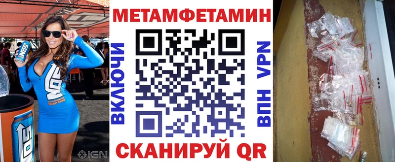 купить закладку  Маркс  Amphetamine VHQ 