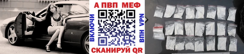 Alpha PVP СК  купить наркотики цена  Маркс 