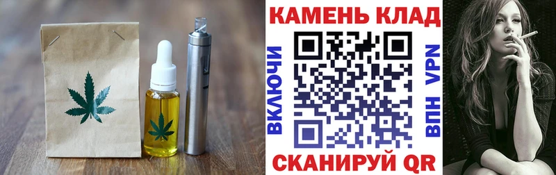 MEGA онион  Маркс  Canna-Cookies марихуана 