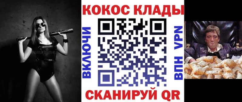 Кокаин 98% Маркс