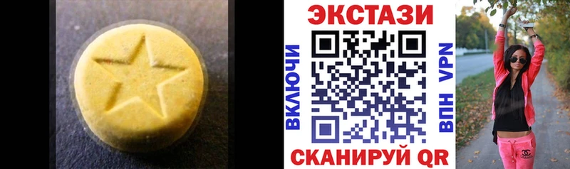 ЭКСТАЗИ бентли Маркс