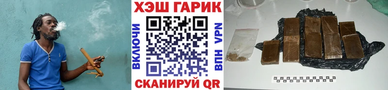 ГАШ гашик  Маркс 