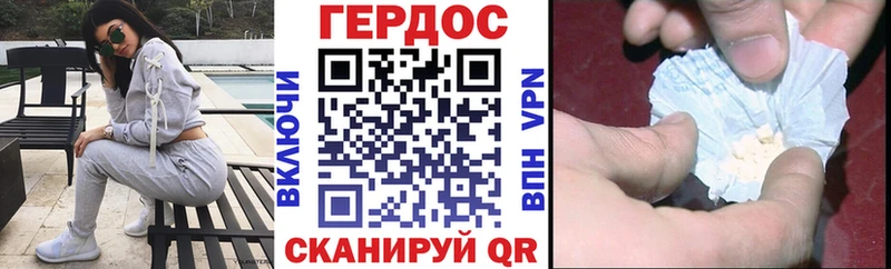 mega tor  Маркс  darknet какой сайт  Героин Heroin 