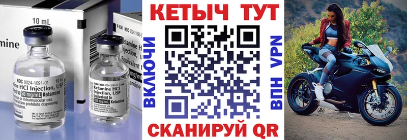 KRAKEN зеркало  Маркс  КЕТАМИН ketamine 
