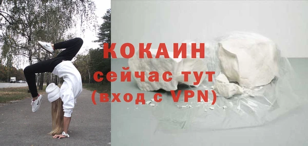 кристаллы Армянск