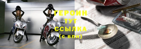 герыч Арсеньев