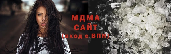 кристаллы Армянск