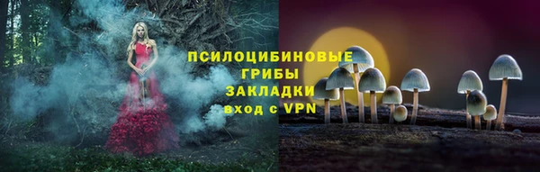 кристаллы Армянск