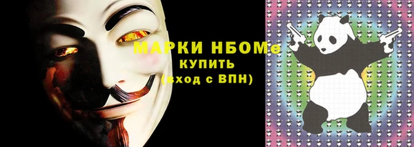 синтетический гашиш Ельня