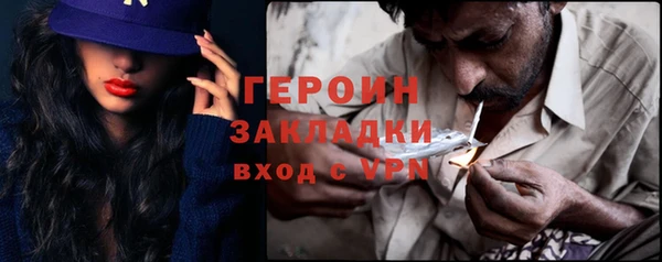 кристаллы Армянск