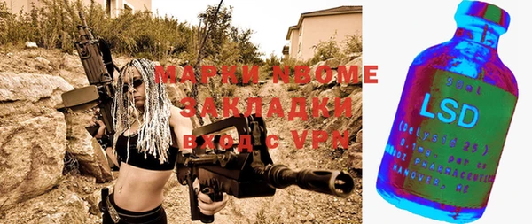 скорость Аркадак