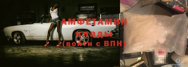 кристаллы Армянск