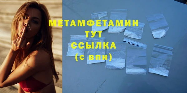 бутират Елабуга