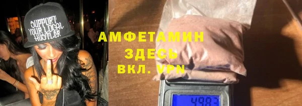 кристаллы Армянск