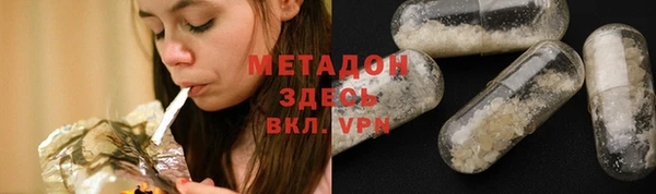 кристаллы Армянск