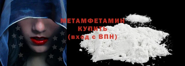 кристаллы Армянск