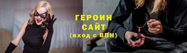 герыч Арсеньев