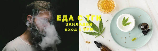 скорость Аркадак
