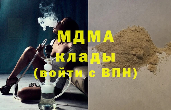 герыч Арсеньев