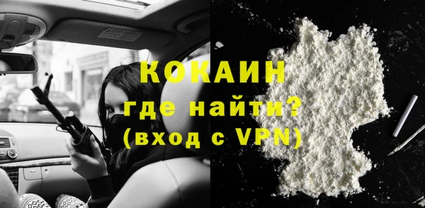 кристаллы Армянск