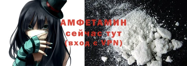 кристаллы Армянск