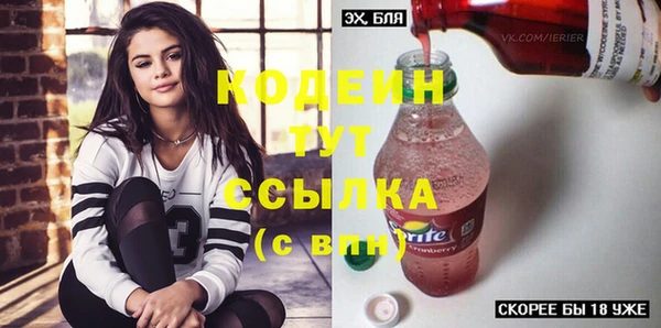 герыч Арсеньев