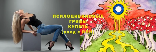 кристаллы Армянск