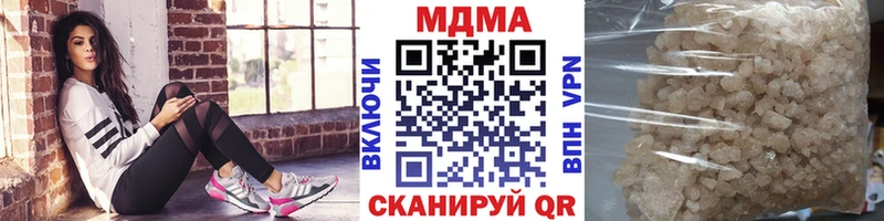 МДМА кристаллы  ссылка на мегу зеркало  Маркс 