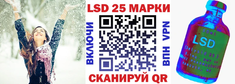 продажа наркотиков  Маркс  Марки 25I-NBOMe 1500мкг 