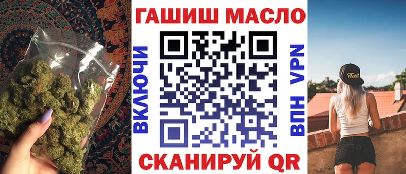 KRAKEN как зайти  даркнет официальный сайт  ТГК вейп  Маркс 